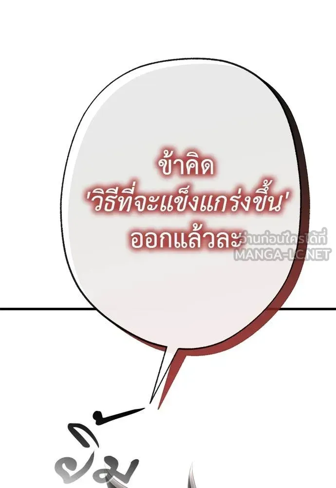 หน้า 184