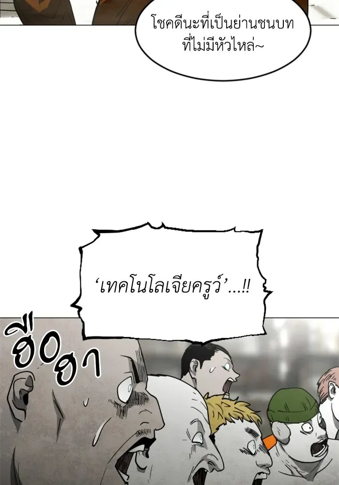หน้า 98