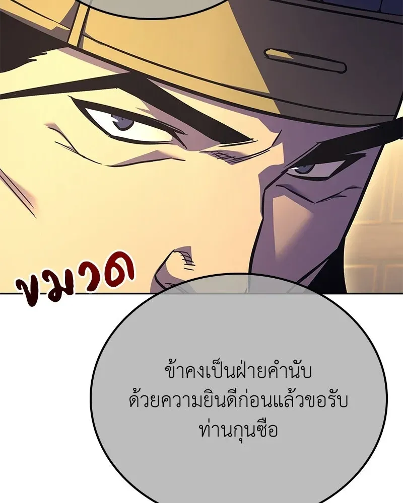 หน้า 184