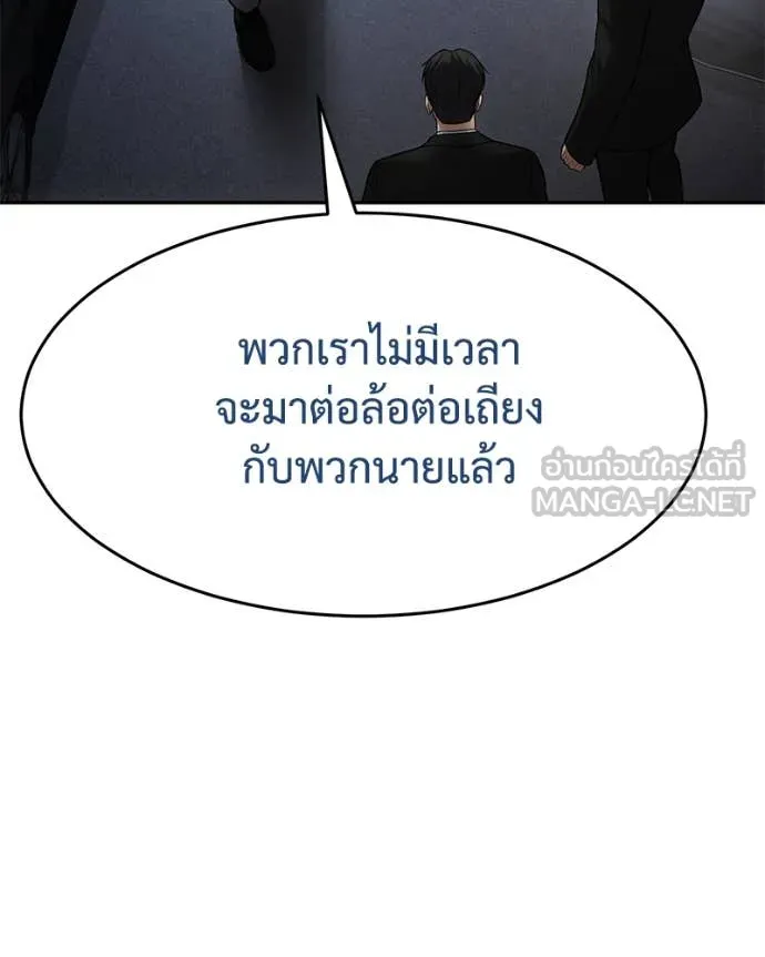 หน้า 98