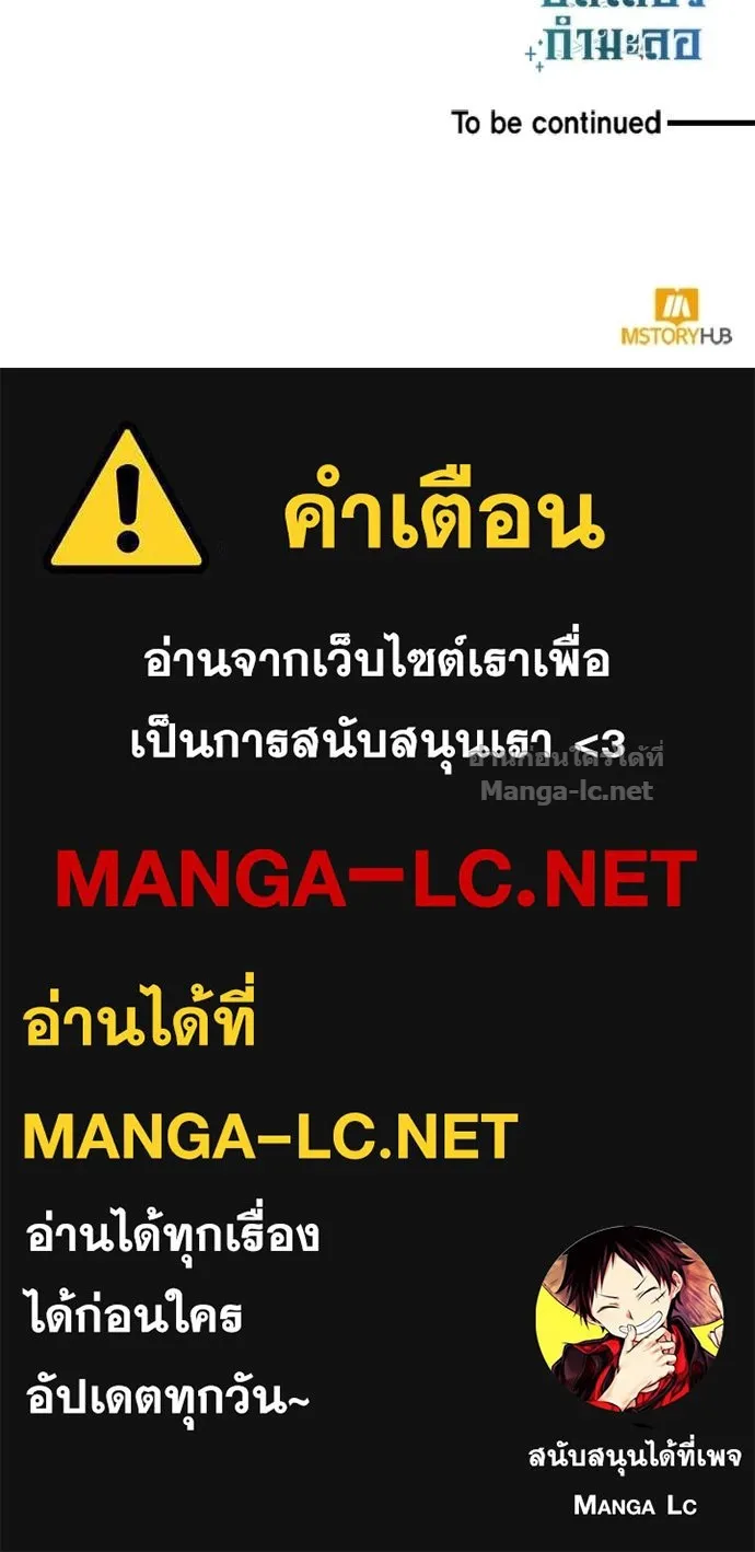 หน้า 161