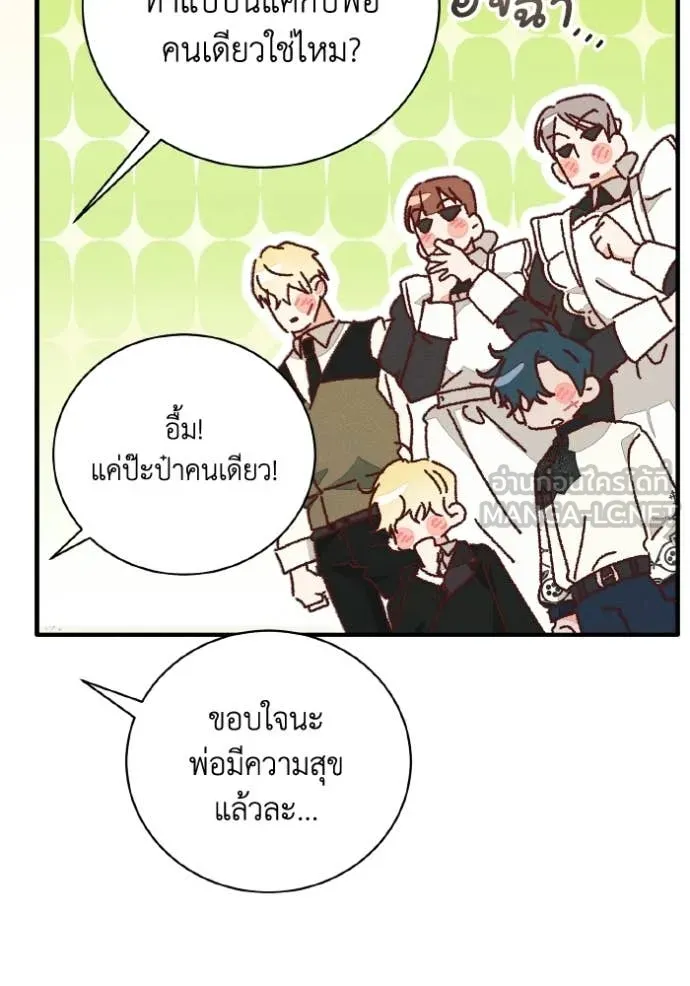 หน้า 104