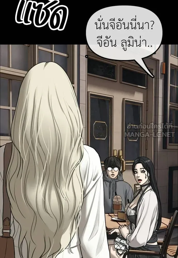 หน้า 192