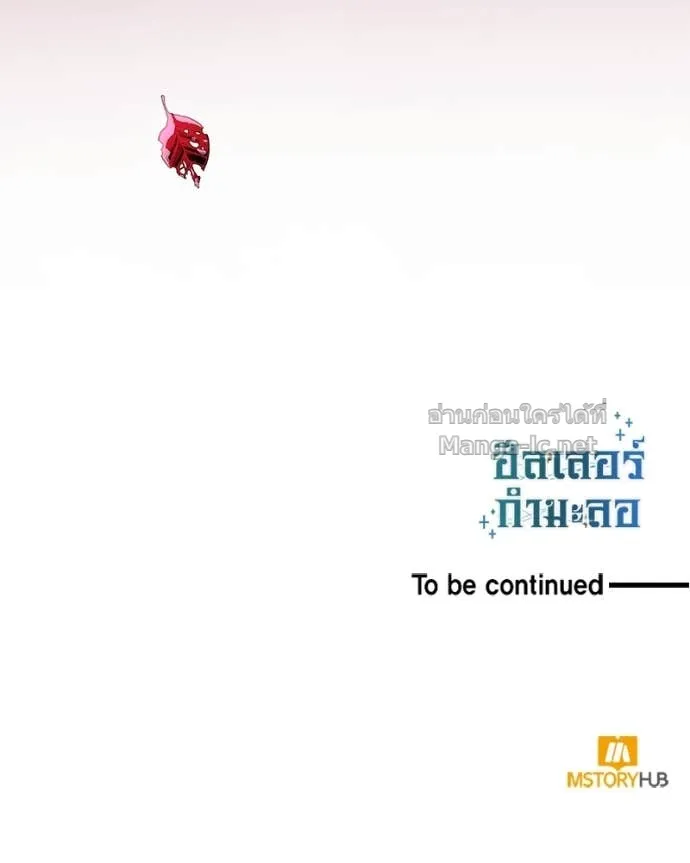 หน้า 142