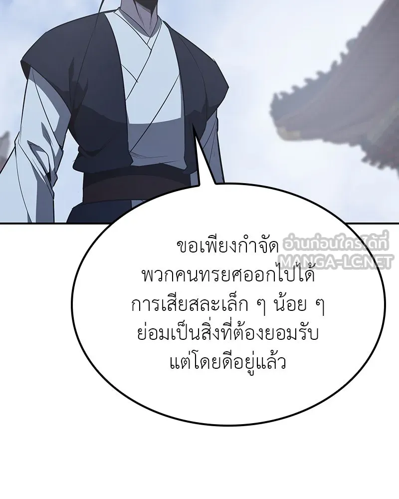 หน้า 192