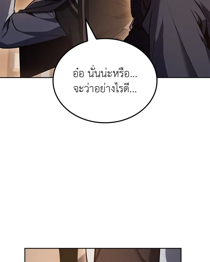 หน้า 193