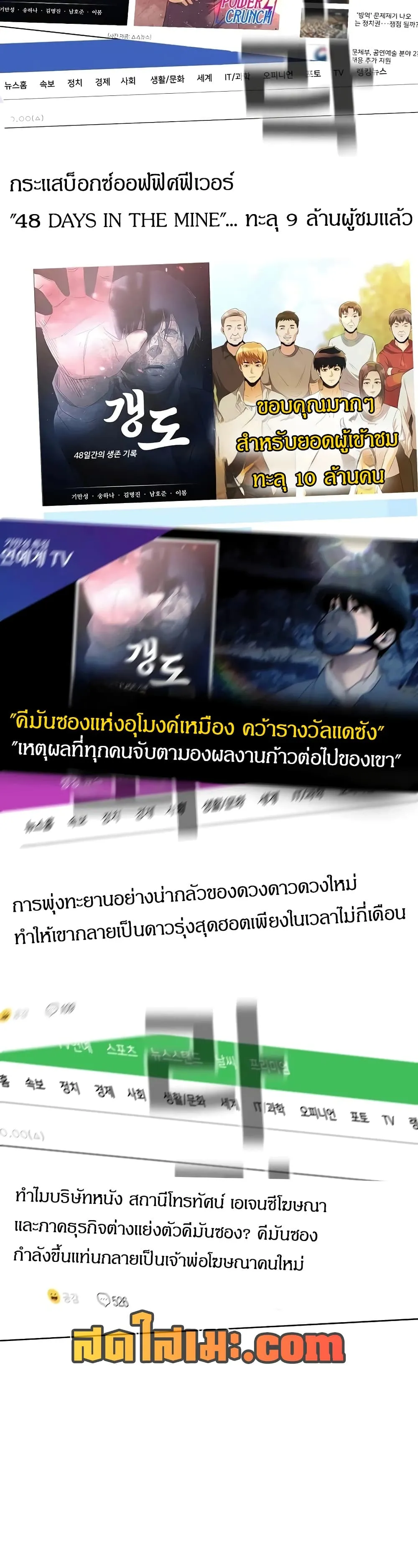 หน้า 22