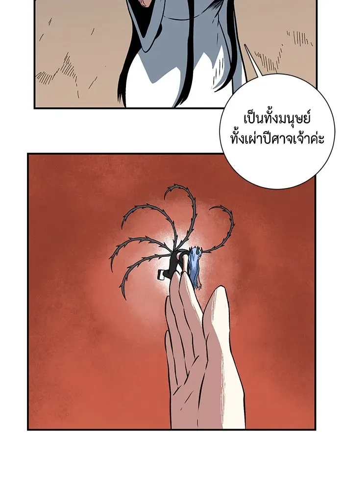 หน้า 91