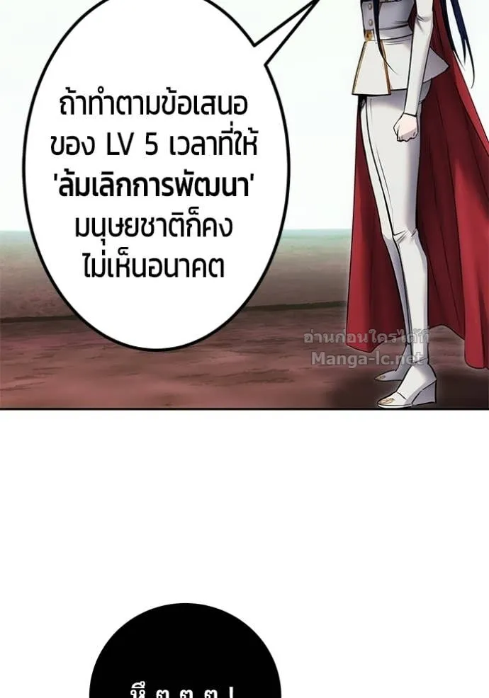 หน้า 105