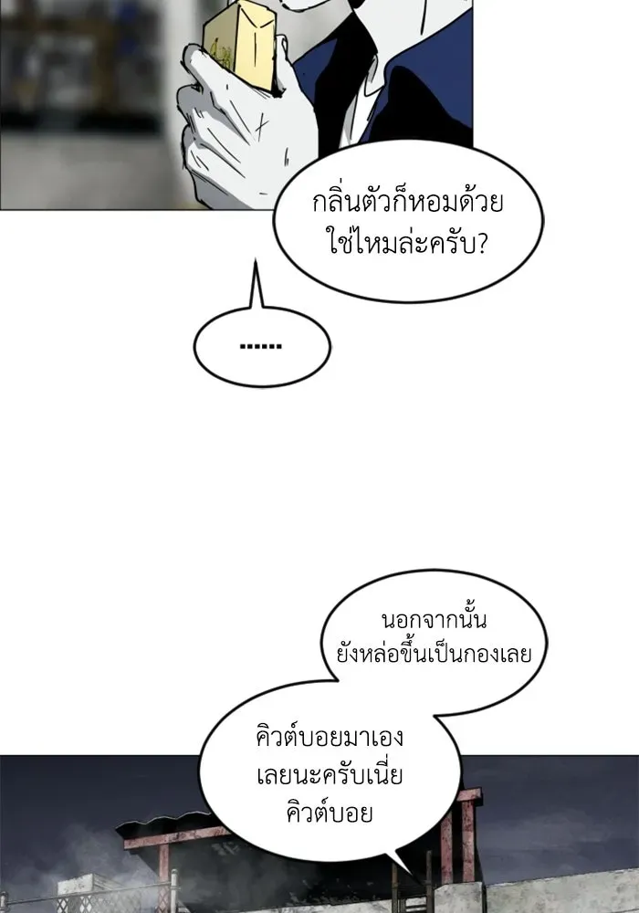 หน้า 109