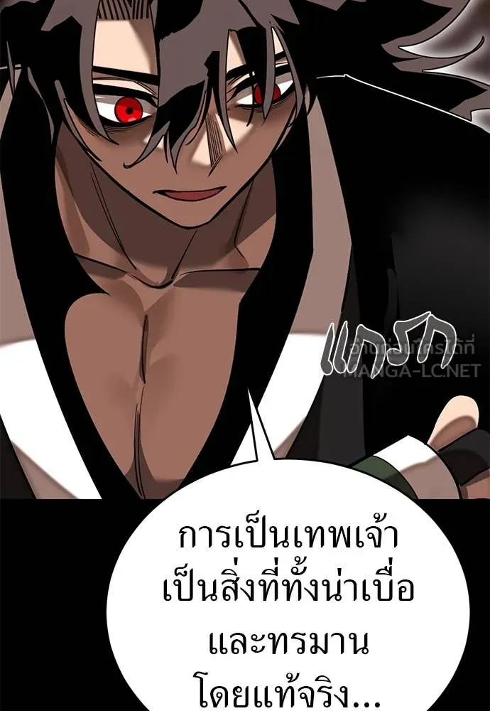 หน้า 91