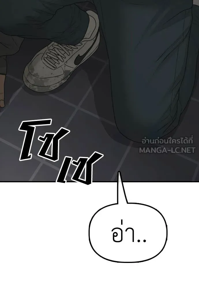 หน้า 133