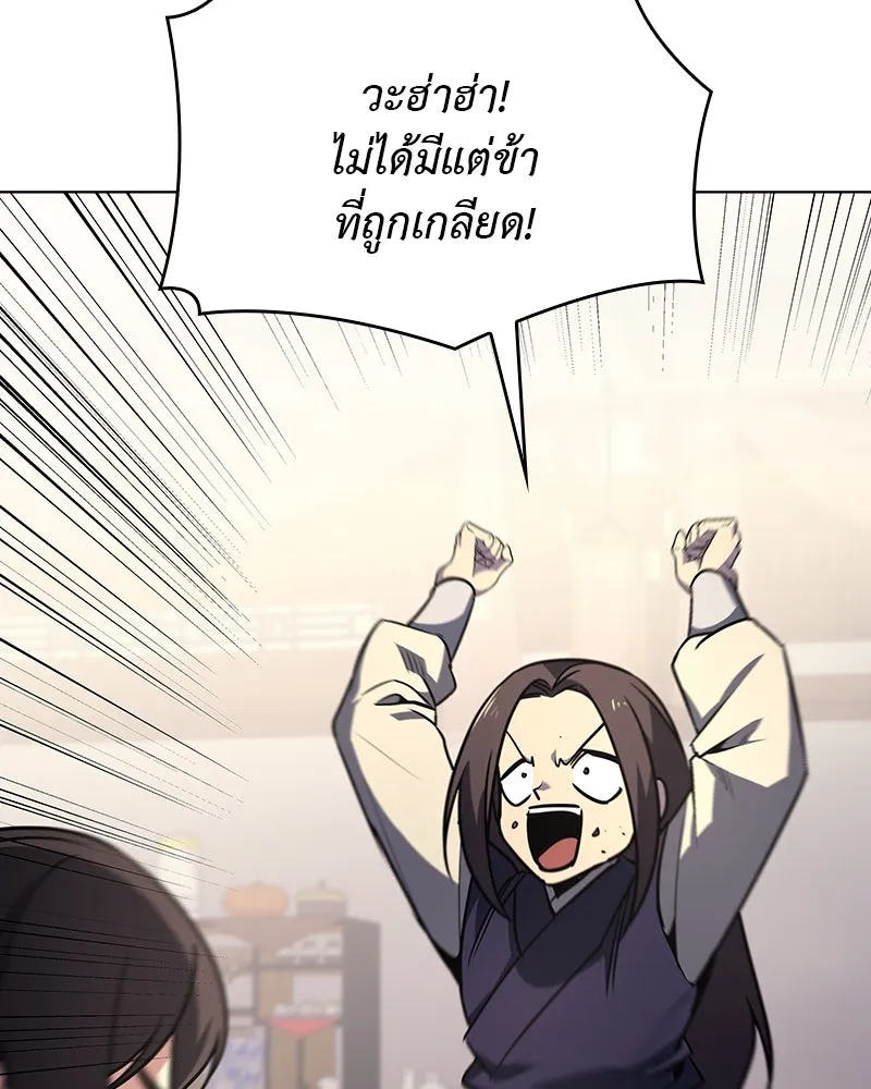 หน้า 175