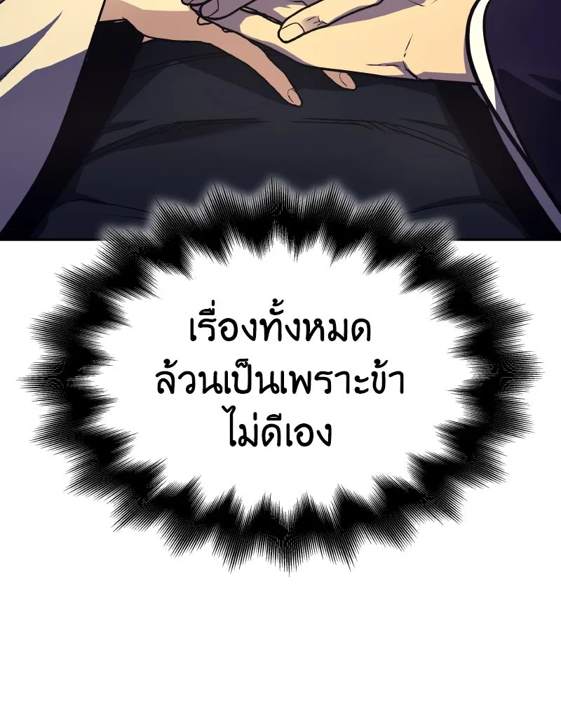 หน้า 203