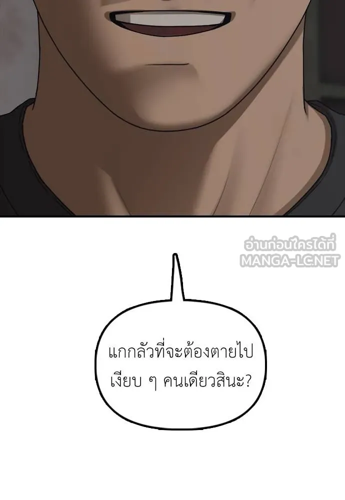 หน้า 155