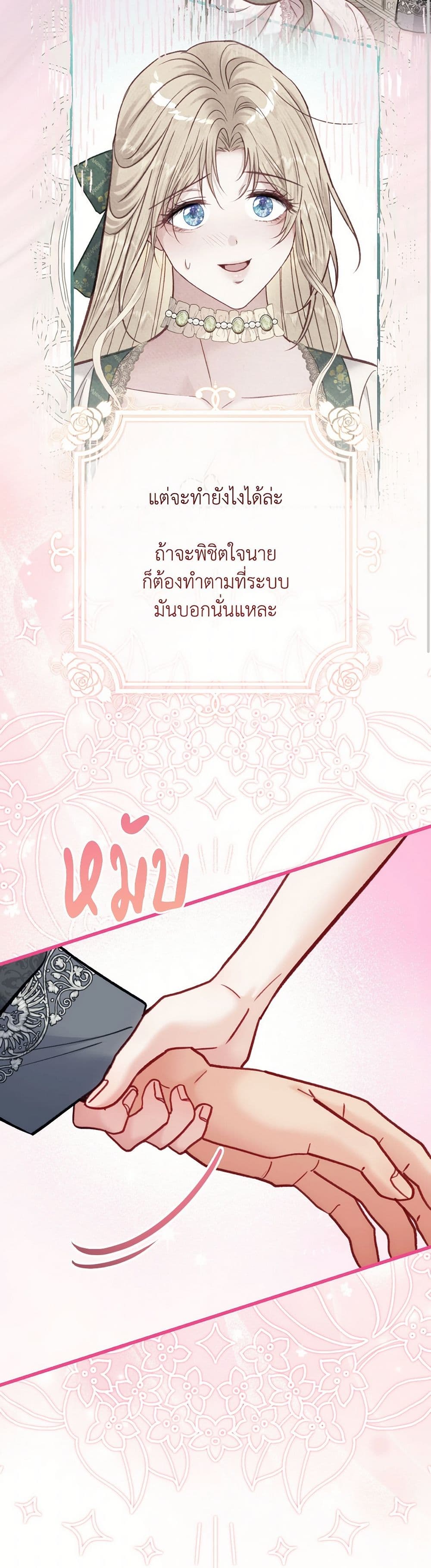 หน้า 49