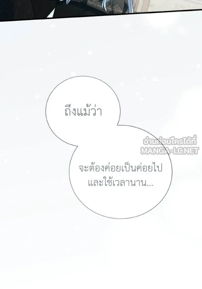 หน้า 108