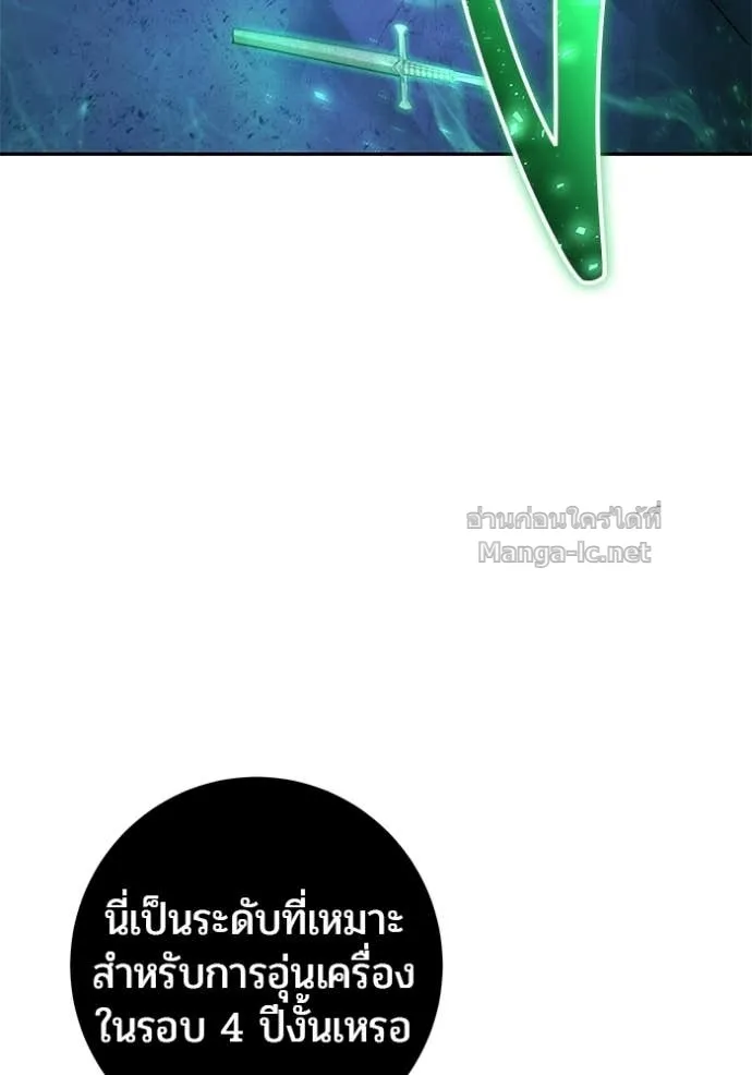 หน้า 98