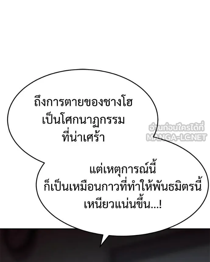 หน้า 183