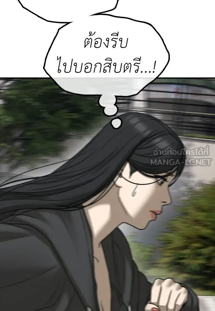 หน้า 175