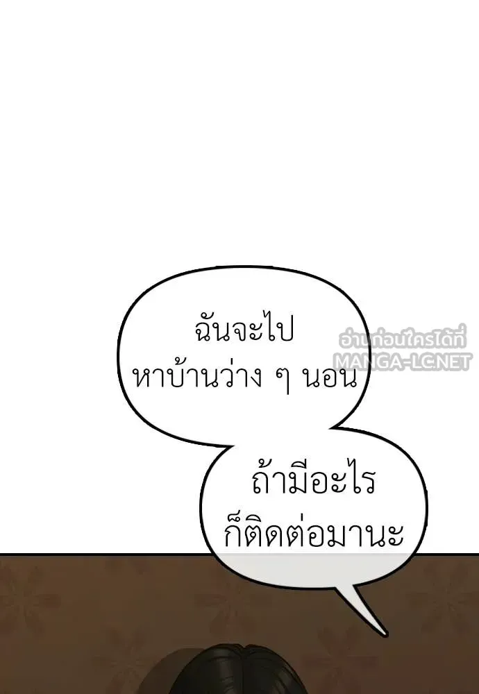 หน้า 130
