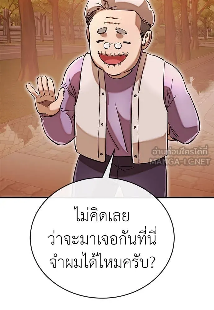 หน้า 114
