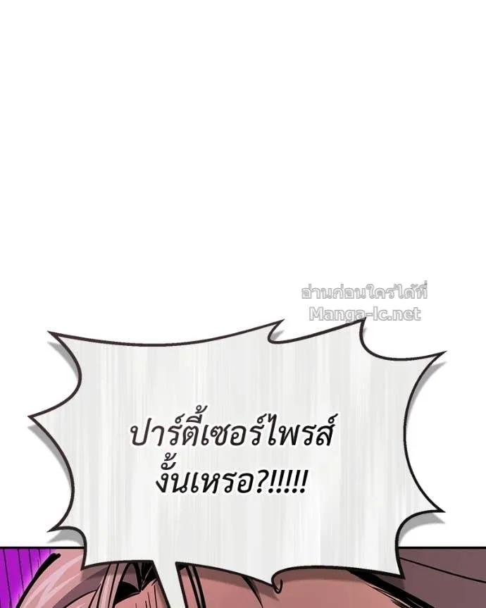 หน้า 156