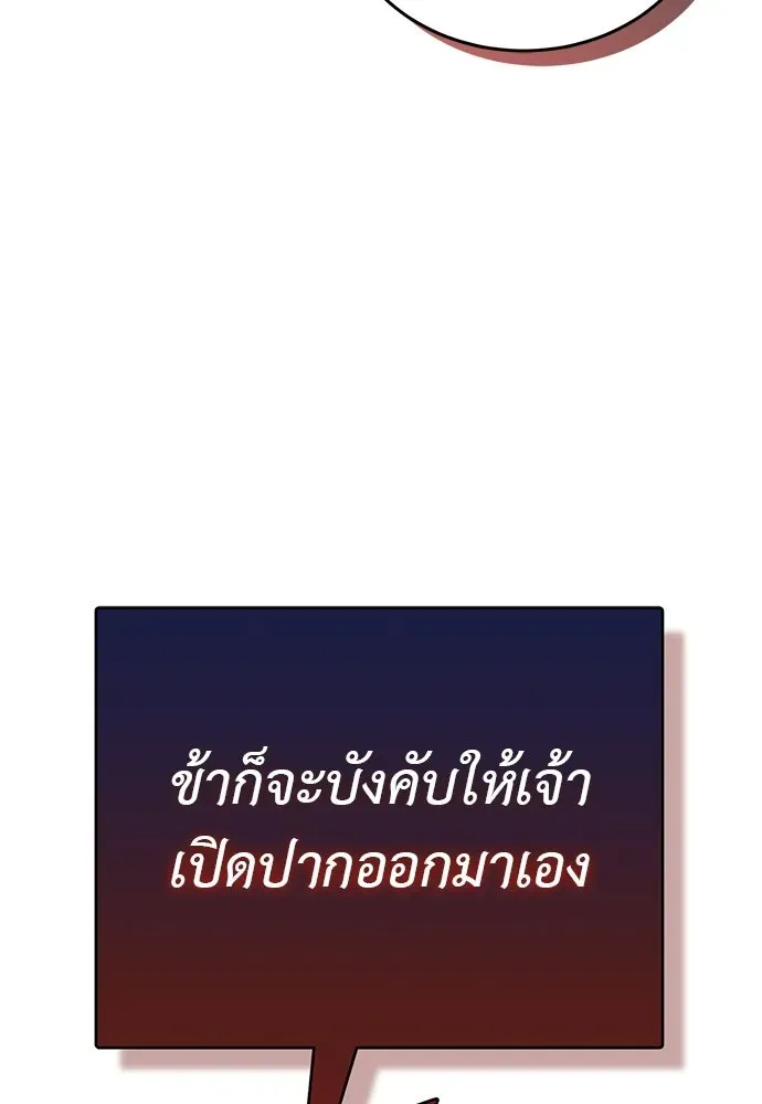 หน้า 187