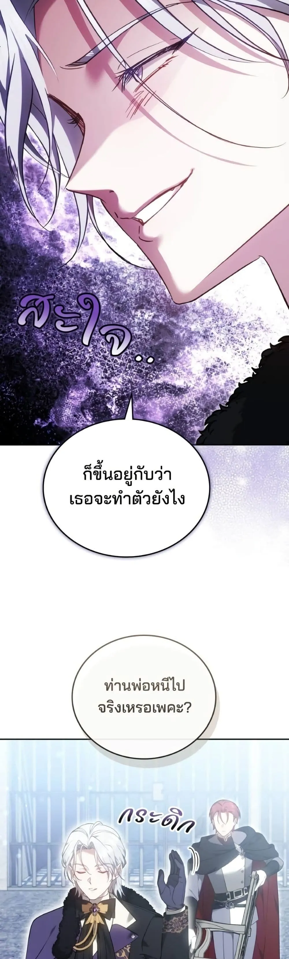 หน้า 47