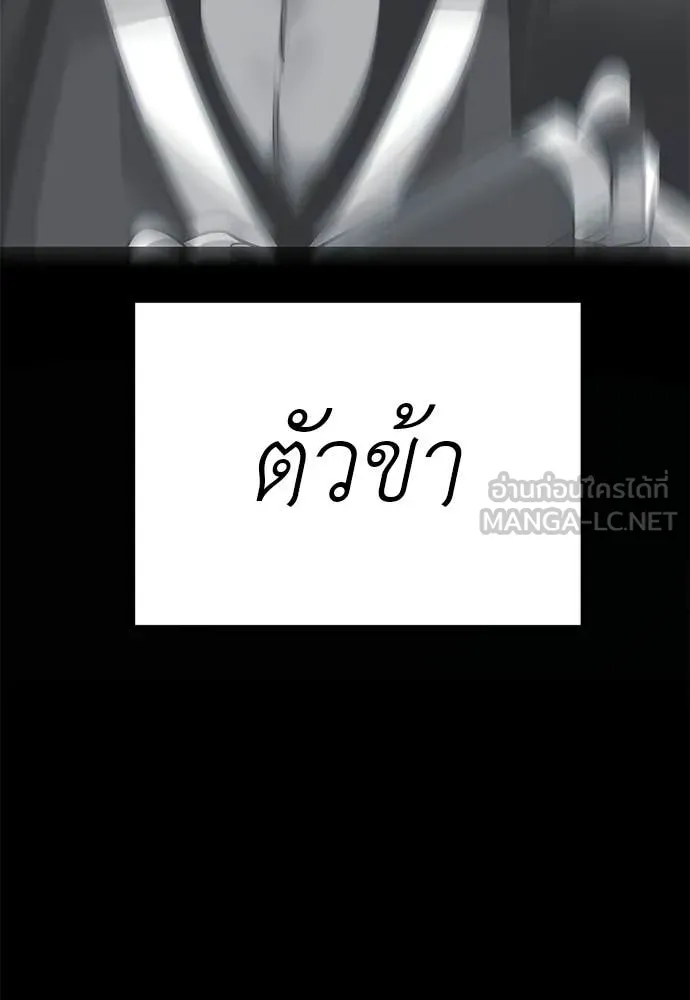หน้า 97