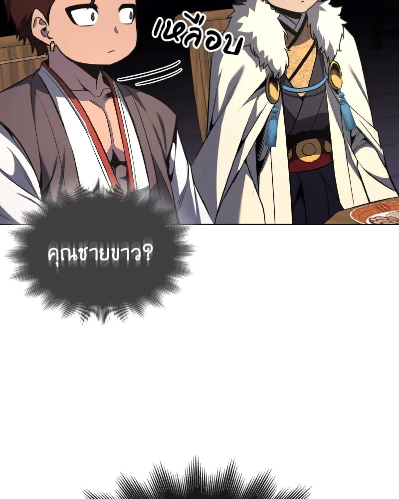 หน้า 85