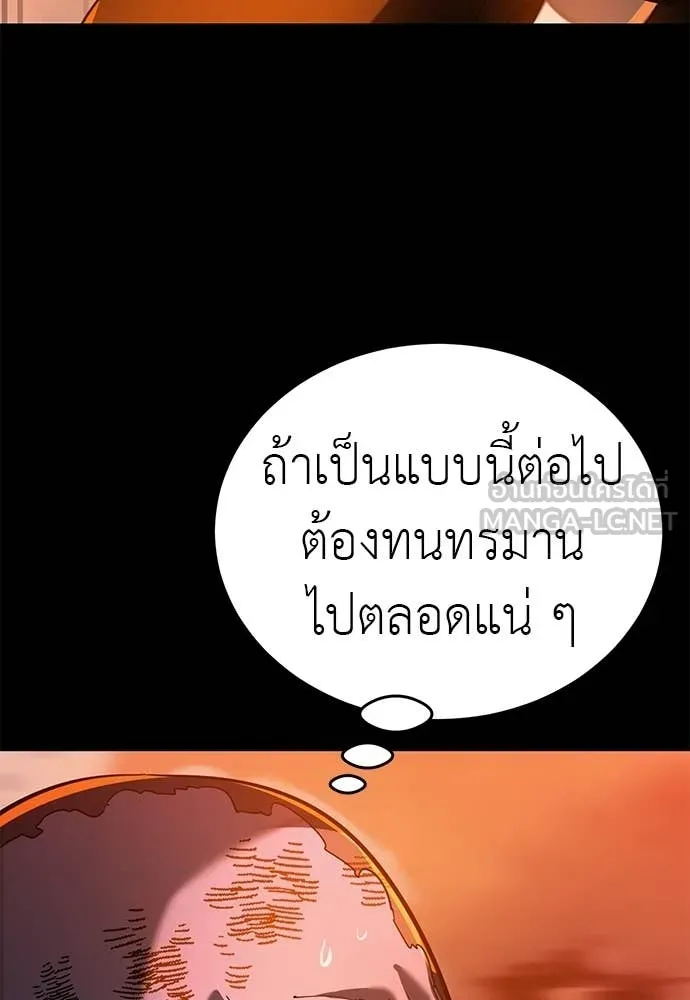 หน้า 136