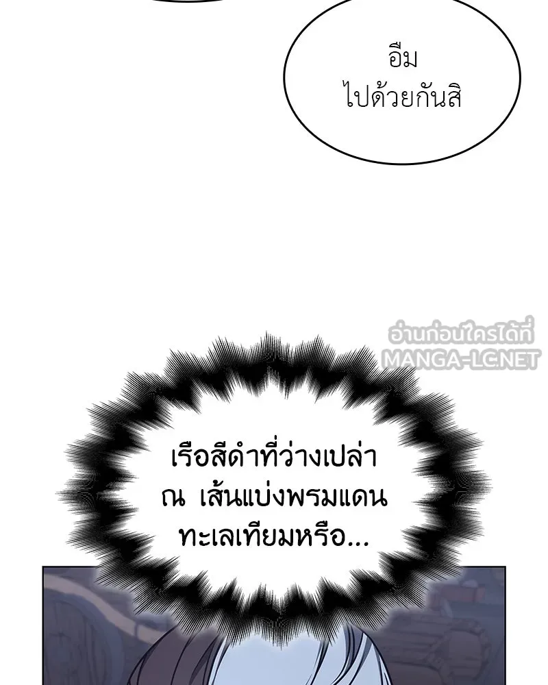 หน้า 171