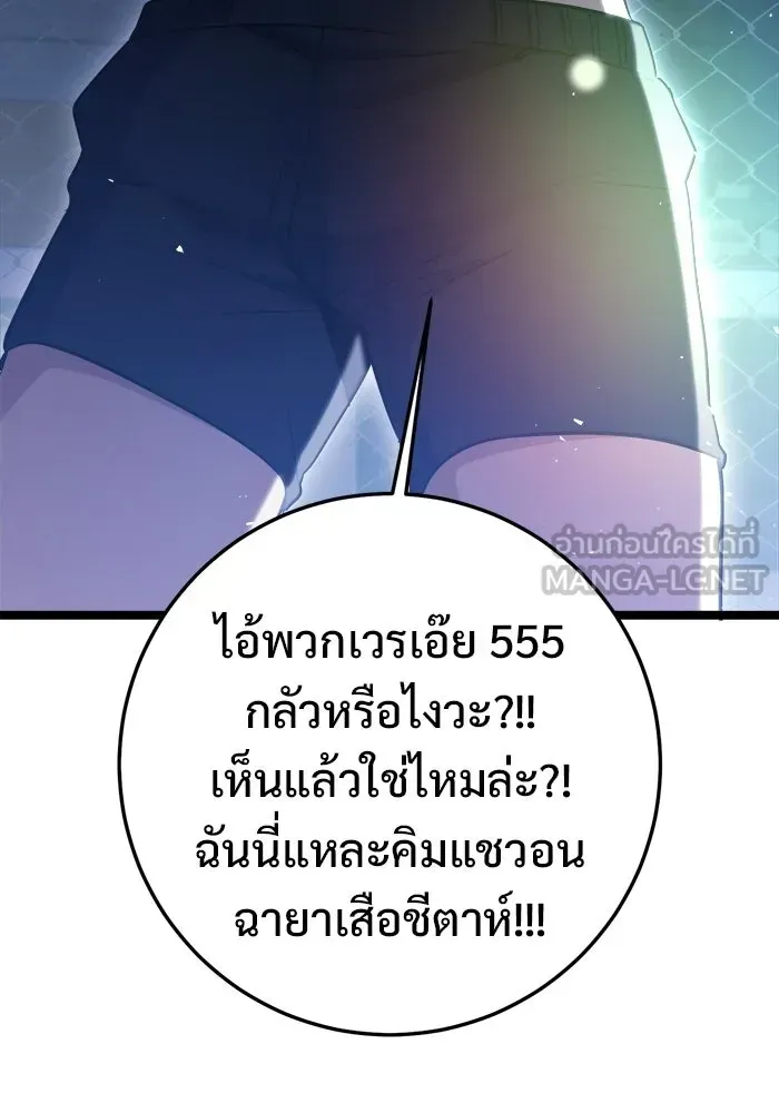 หน้า 99