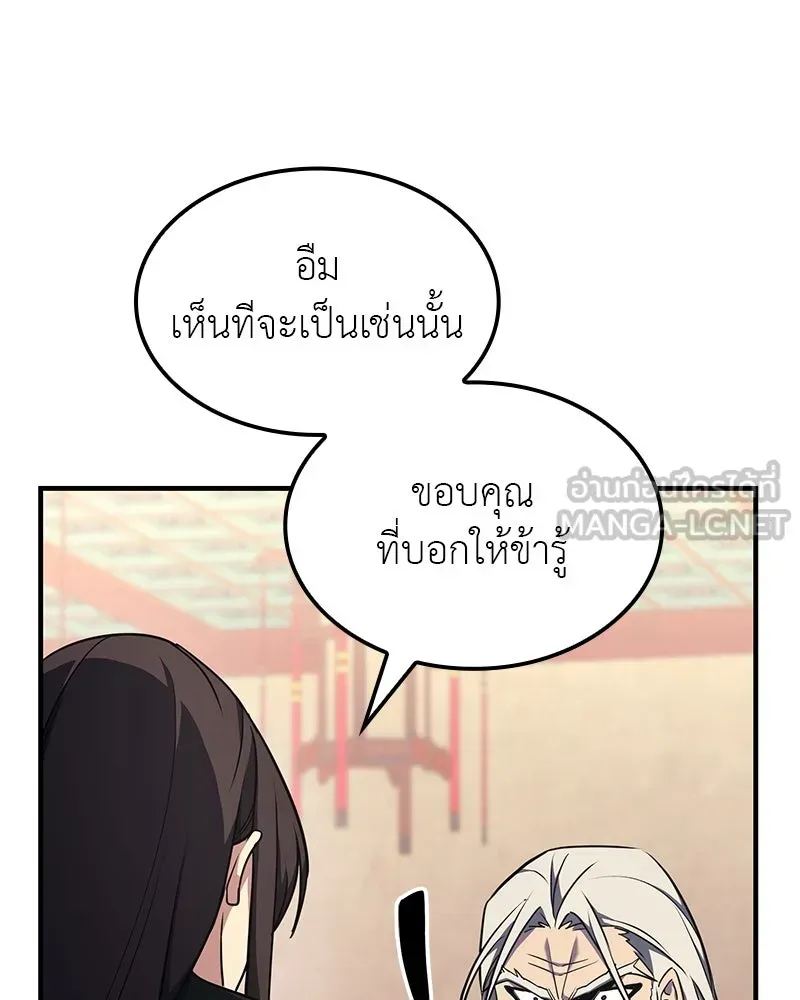 หน้า 120