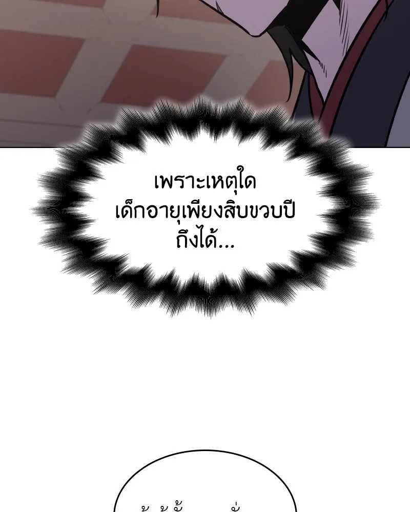 หน้า 161