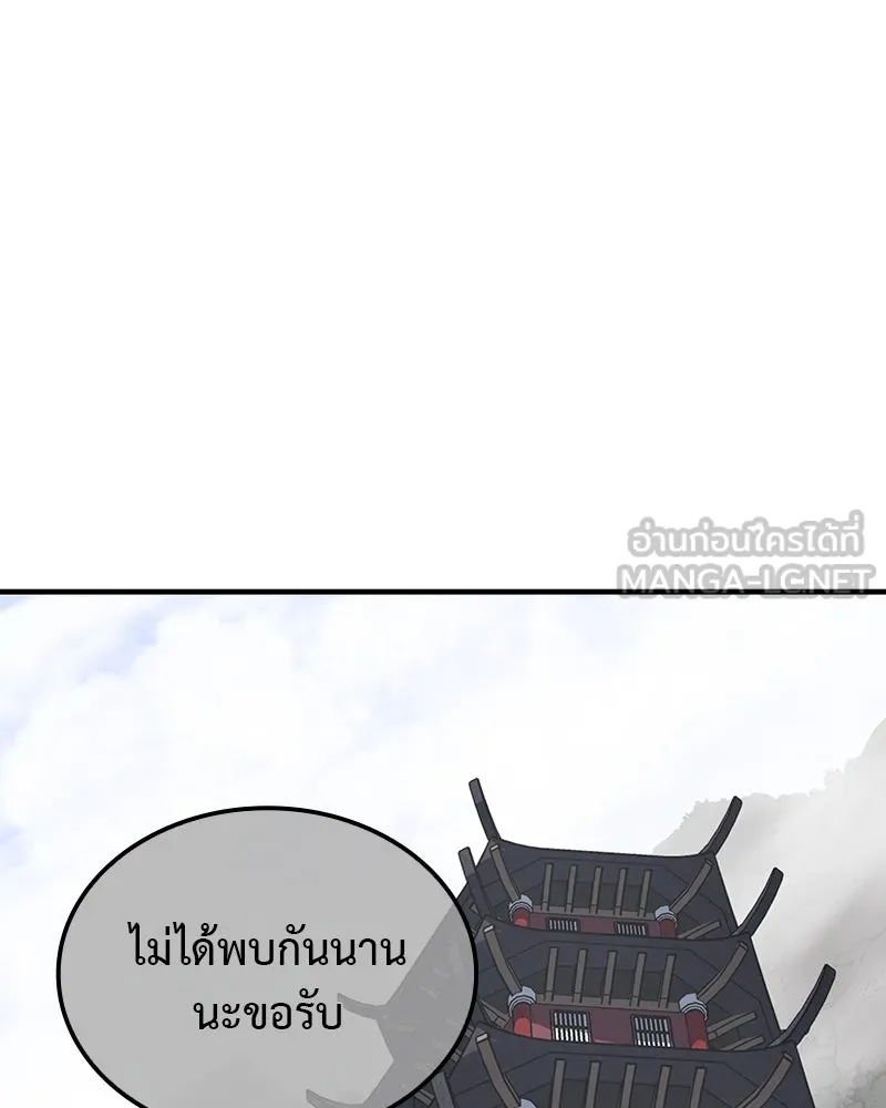 หน้า 126