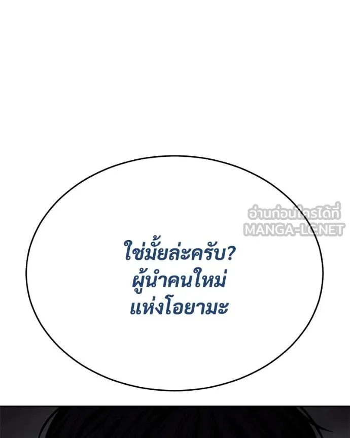 หน้า 211