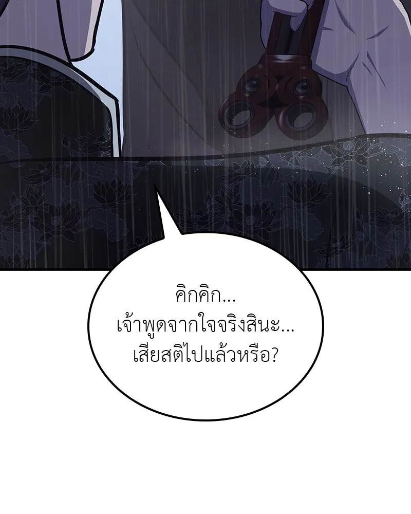 หน้า 200
