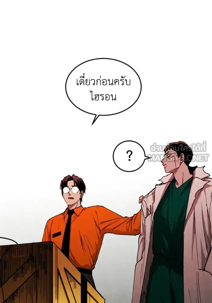 หน้า 111