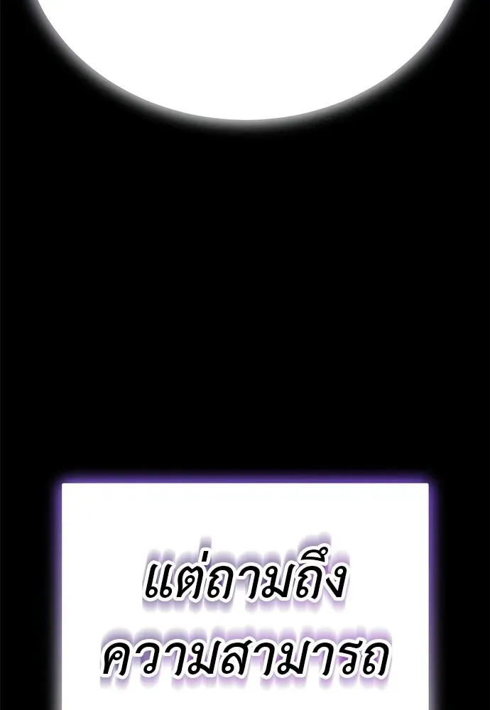 หน้า 101