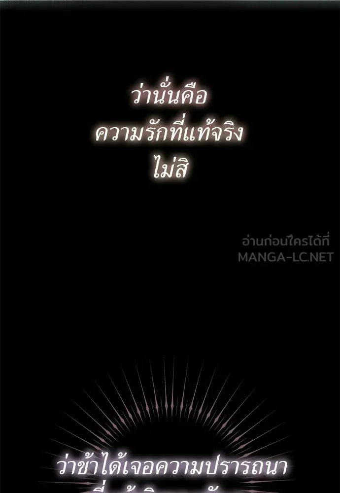 หน้า 189