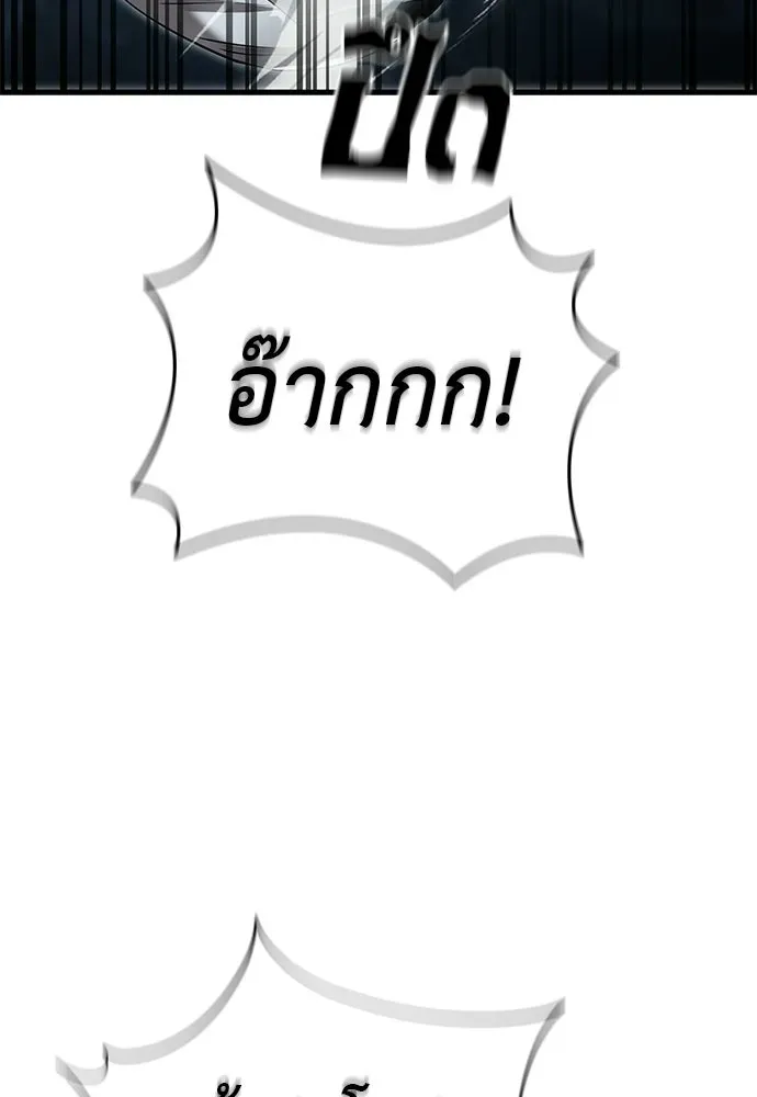 หน้า 197