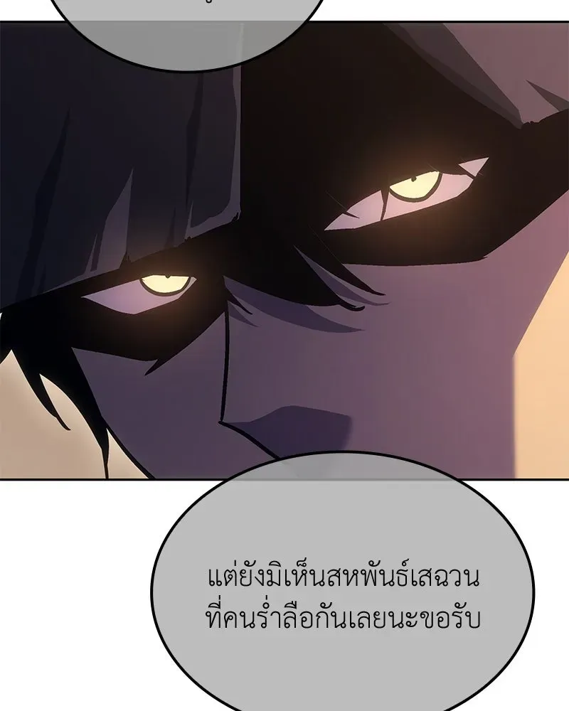 หน้า 97