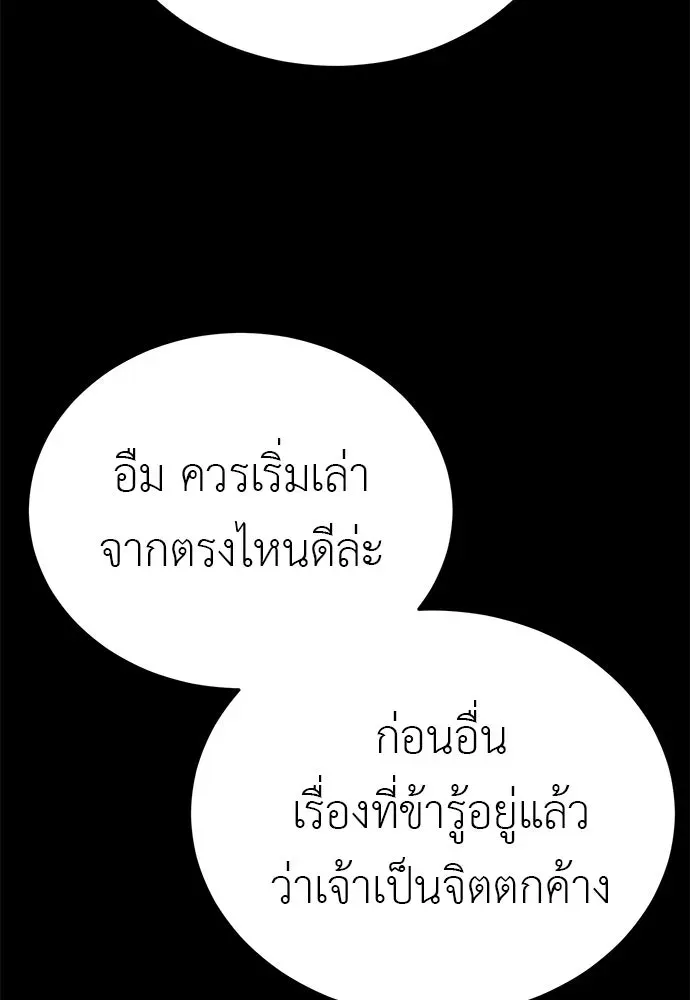 หน้า 139