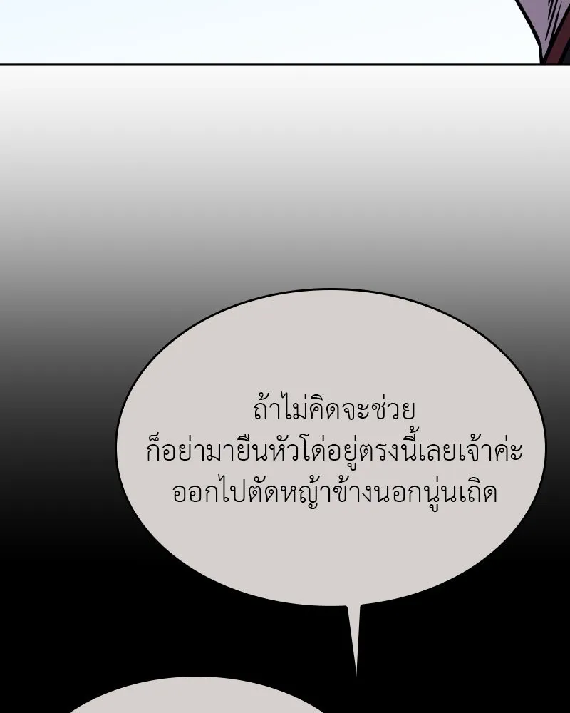 หน้า 131