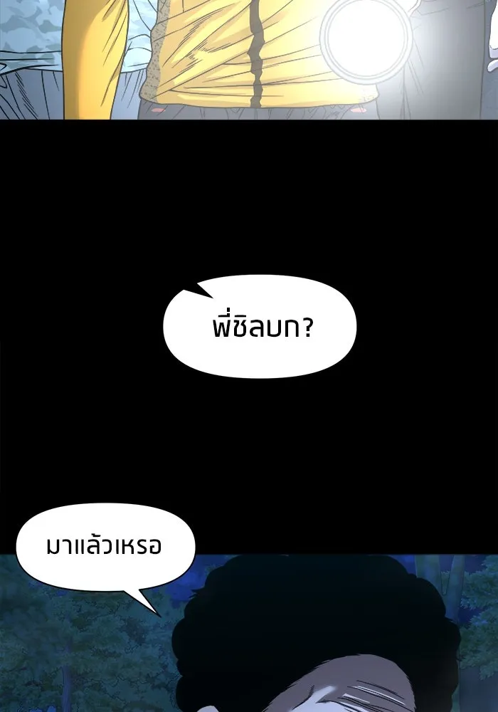 หน้า 91