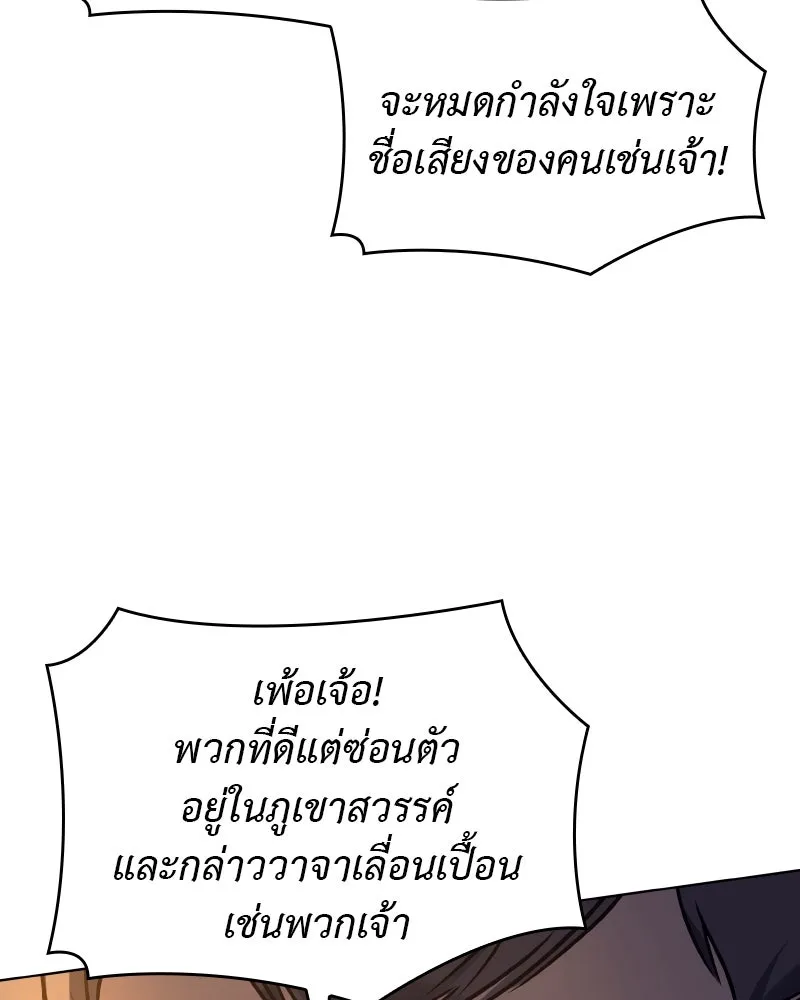 หน้า 113