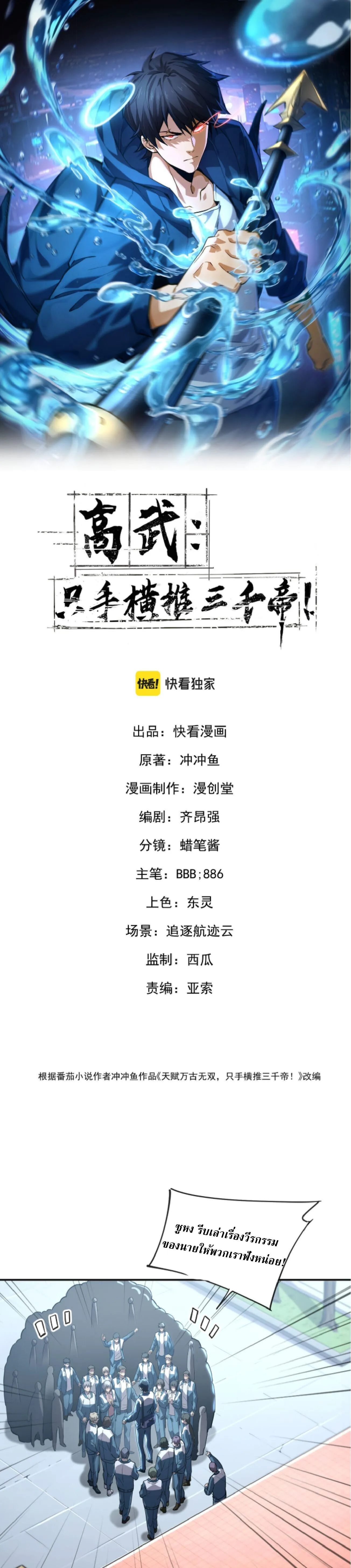 หน้า 1