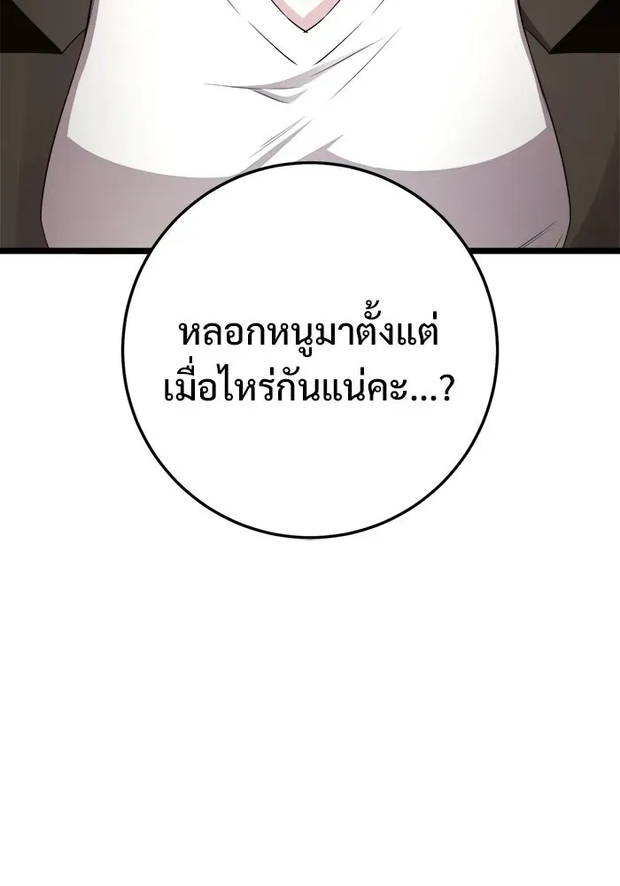 หน้า 83